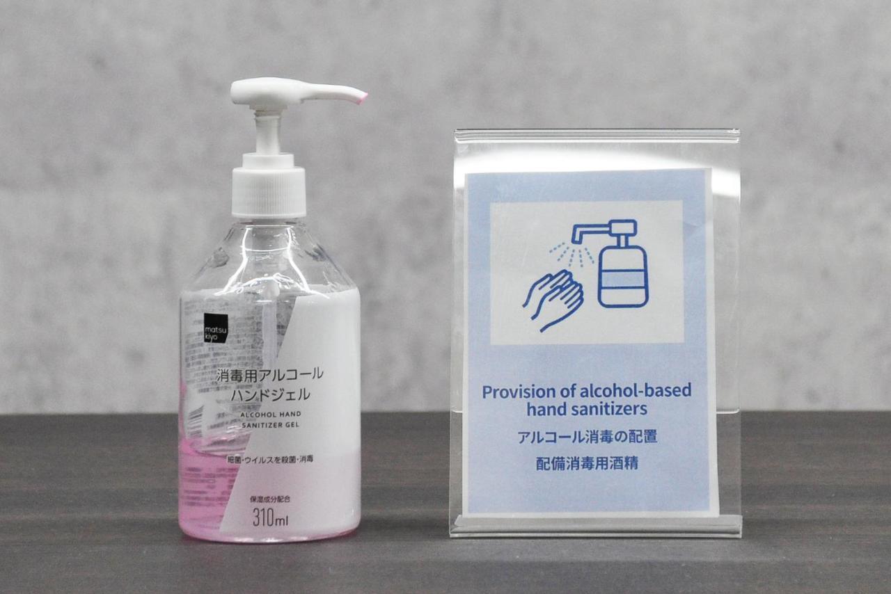 度假居 Bijou Kakomi 大阪